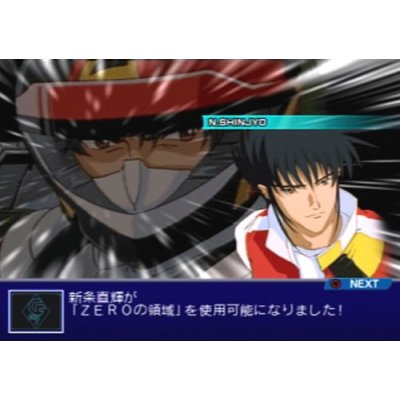 Shinseiki GPX Cyber Formula: Road to the Infinity 4 image 3