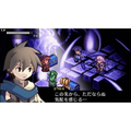 Riviera: Yakusoku no Chi Special Edition thumbnail 2
