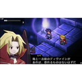 Riviera: Yakusoku no Chi Special Edition thumbnail 6