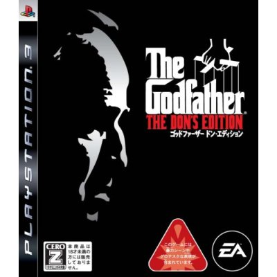 The Godfather: The Don's Edition image 1
