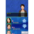 Otona no DS Mystery II: Idzumi Jiken Fair thumbnail 3