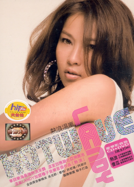 Hot Wave [CD+DVD] image 1