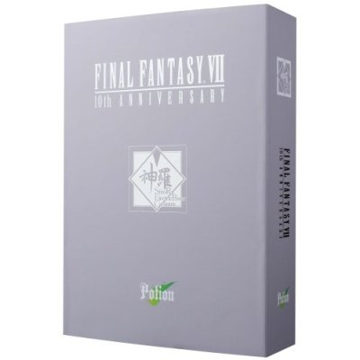 Final Fantasy VII 10th Anniversary Potion image 1