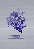 Final Fantasy VII 10th Anniversary Potion thumbnail 3