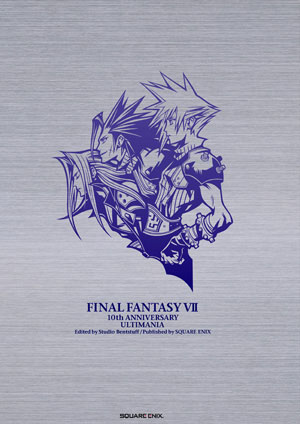Final Fantasy VII 10th Anniversary Potion image 3