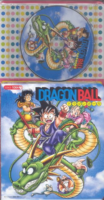 Korochan Pack Dragon Ball Best image 1