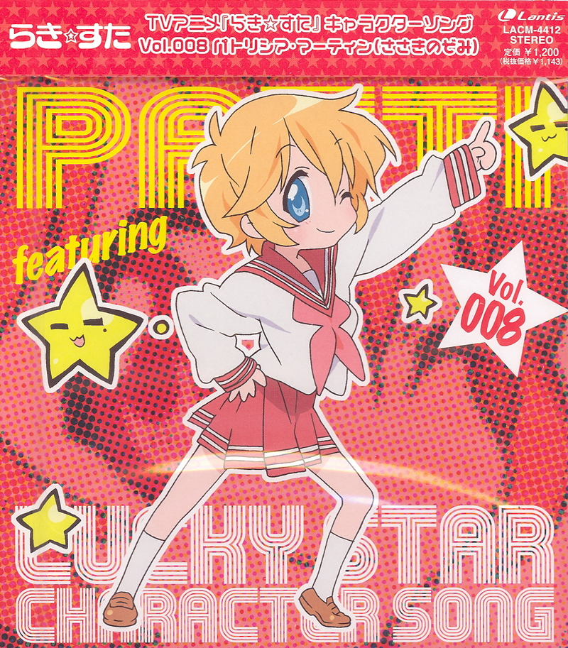 Lucky Star Character Song Vol.008 Patricia Martin image 1