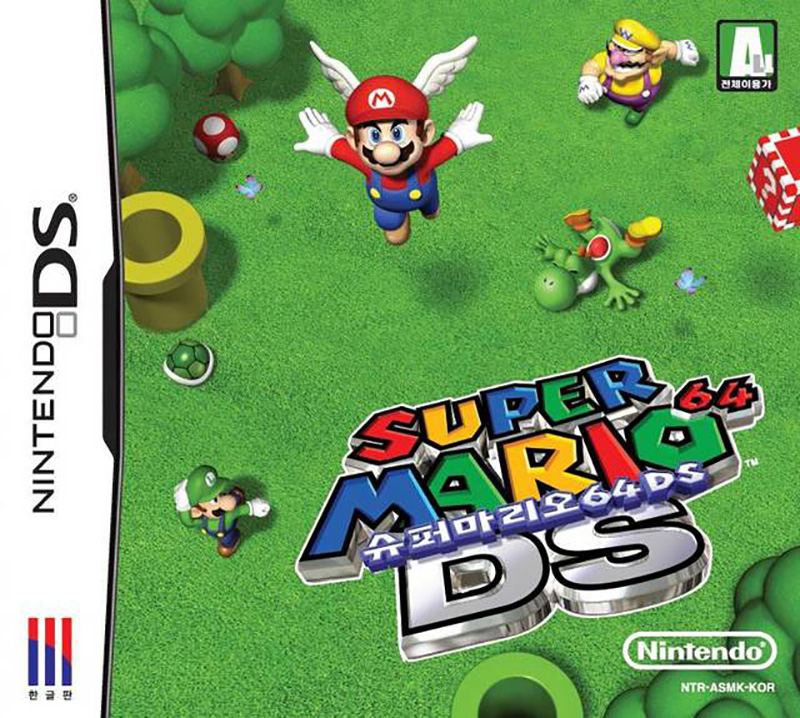 Mus fortryde Høj eksponering Super Mario 64 DS for Nintendo DS