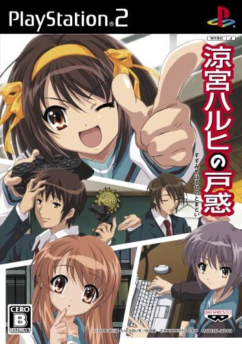 Suzumiya Haruhi no Tomadoi image 1