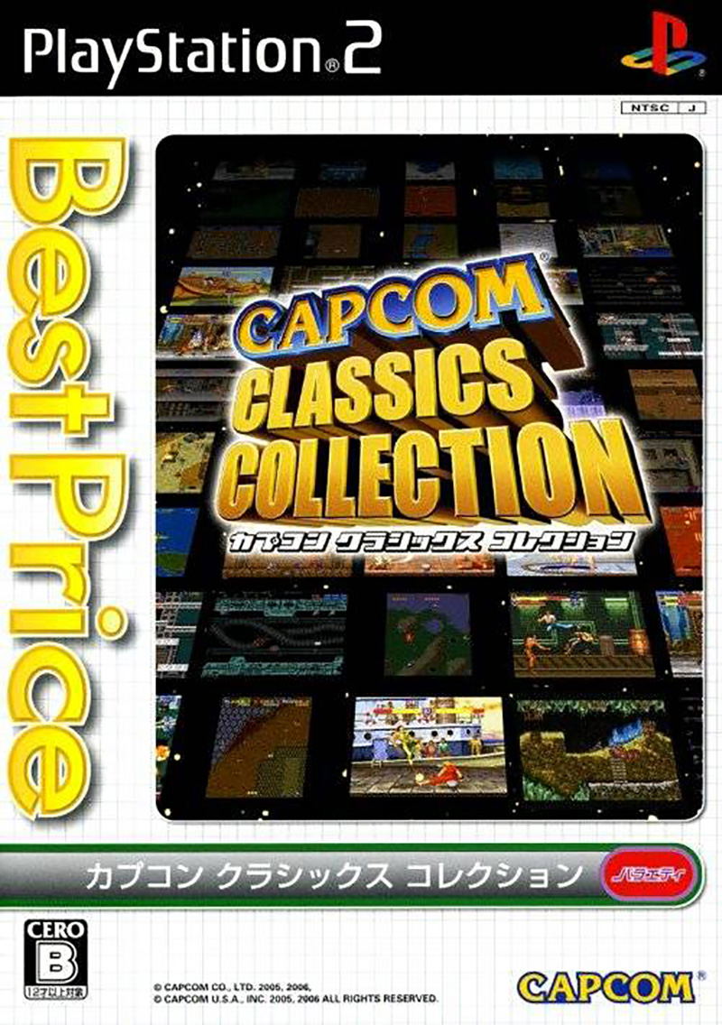 CAPCOM CLASSICS COLLECTION1&2新品未開封PS2北米版