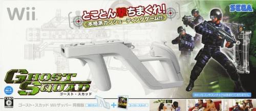 Ghost Squad (w/ Wii Zapper) image 1