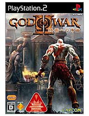 God of War II: The End Begins_