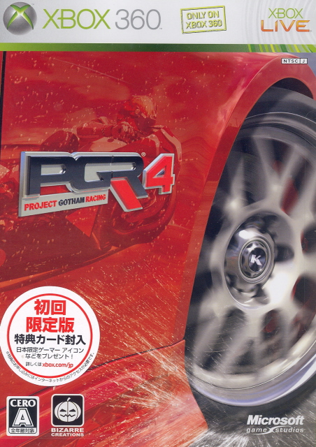 Project Gotham Racing 4 [First Print Limited Edition] image 1
