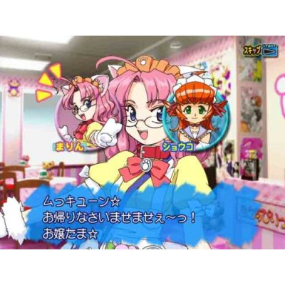 Idol Janshi Suchie-Pai 4 image 2