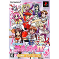 Idol Janshi Suchie-Pai 4 [Limited Edition] thumbnail 1