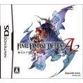 Final Fantasy Tactics A2: Fuuketsu no Grimoire thumbnail 1
