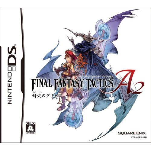 Final Fantasy Tactics A2: Fuuketsu no Grimoire image 1