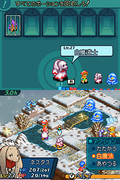 Final Fantasy Tactics A2: Fuuketsu no Grimoire thumbnail 2