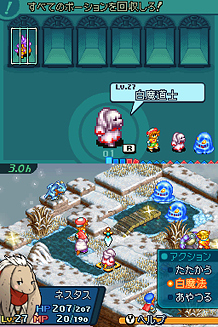 Final Fantasy Tactics A2: Fuuketsu no Grimoire image 2
