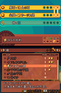 Final Fantasy Tactics A2: Fuuketsu no Grimoire image 6
