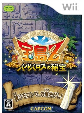 Zack & Wiki: Quest for Barbaros' Treasure (2007), Wii Game