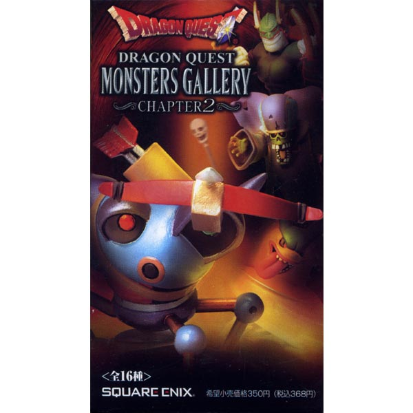Dragon Quest Monster Gallery - Chapter 2 image 2