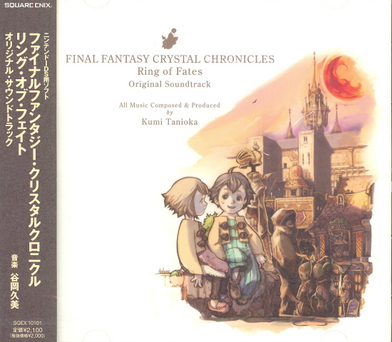 Final Fantasy: Crystal Chronicles - Ring of Fates Original Soundtrack