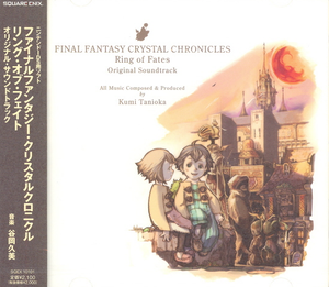 Final Fantasy: Crystal Chronicles - Ring of Fates Original Soundtrack_