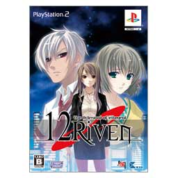 12Riven: The Psi-Climinal of Integral [Limited Edition] image 1