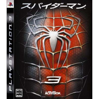 Spider-Man 3 image 1