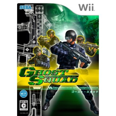Ghost Squad (w/ Wii Zapper) image 2