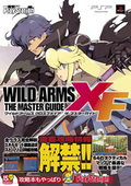 Wild Arms XF / Wild Arms Crossfire The Master Guide thumbnail 1