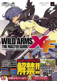 Wild Arms XF / Wild Arms Crossfire The Master Guide image 1