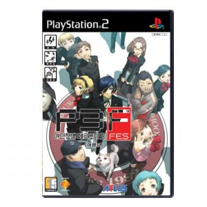 Persona 3: Fes (Append Edition) image 1