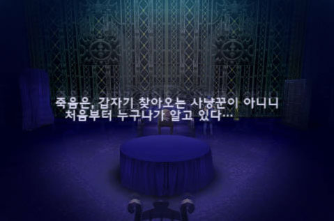Persona 3: Fes (Append Edition) image 4