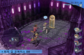 Persona 3: Fes (Append Edition) thumbnail 7