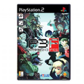 Persona 3: Fes (Independent Starting Version) thumbnail 1