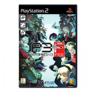 Persona 3: Fes (Independent Starting Version) image 1