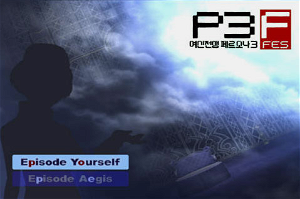 Persona 3: Fes (Independent Starting Version)