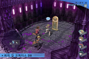 Persona 3: Fes (Independent Starting Version)