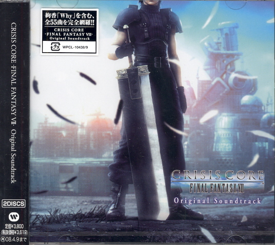 Crisis Core: Final Fantasy VII Original Soundtrack