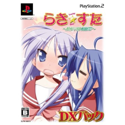 Lucky * Star [DX Pack] for PlayStation 2