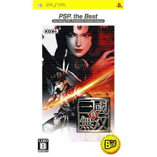 Shin Sangoku Musou / Warriors (PSP Best Reprint) for PSP