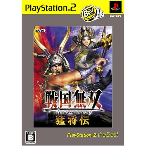 Sengoku Musou Moushouden (PlayStation2 the Best) image 1