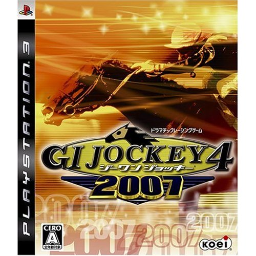 GI Jockey 4 2007 image 1