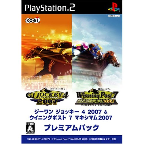 GI Jockey 4 2007 (w/ Winning Post 7 2007 Premium Pack) for PlayStation 2