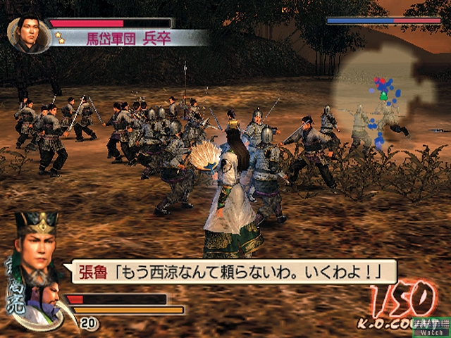 Shin Sangoku Musou 4 Moushouden (PlayStation2 the Best) image 14