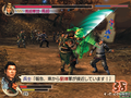 Shin Sangoku Musou 4 Moushouden (PlayStation2 the Best) thumbnail 15