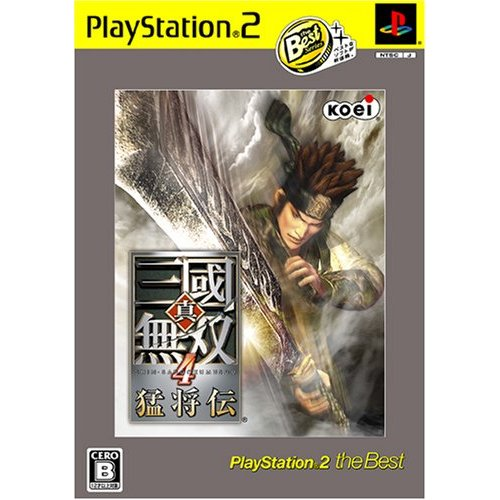 Shin Sangoku Musou 4 Moushouden (PlayStation2 the Best) image 1