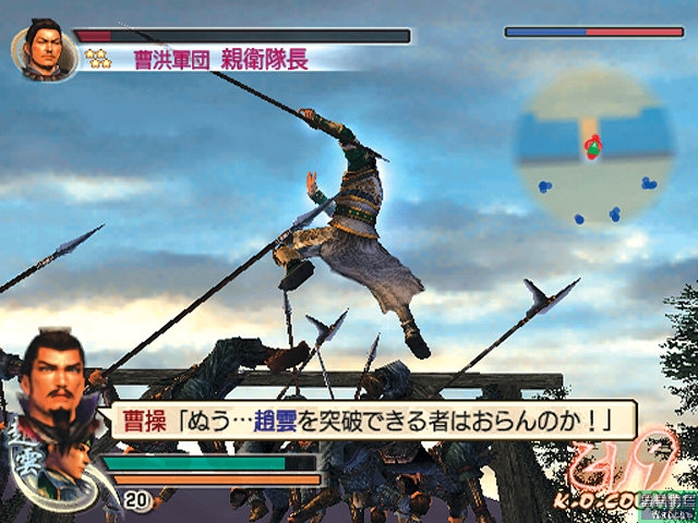 Shin Sangoku Musou 4 Moushouden (PlayStation2 the Best) image 8